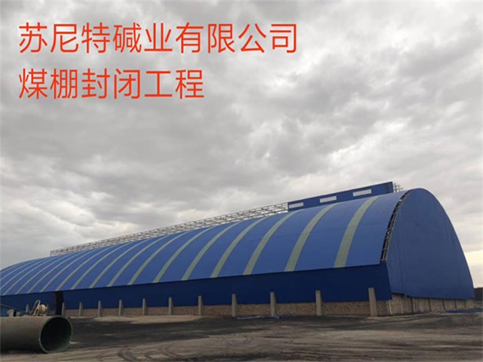 太仓网架钢结构工程有限公司